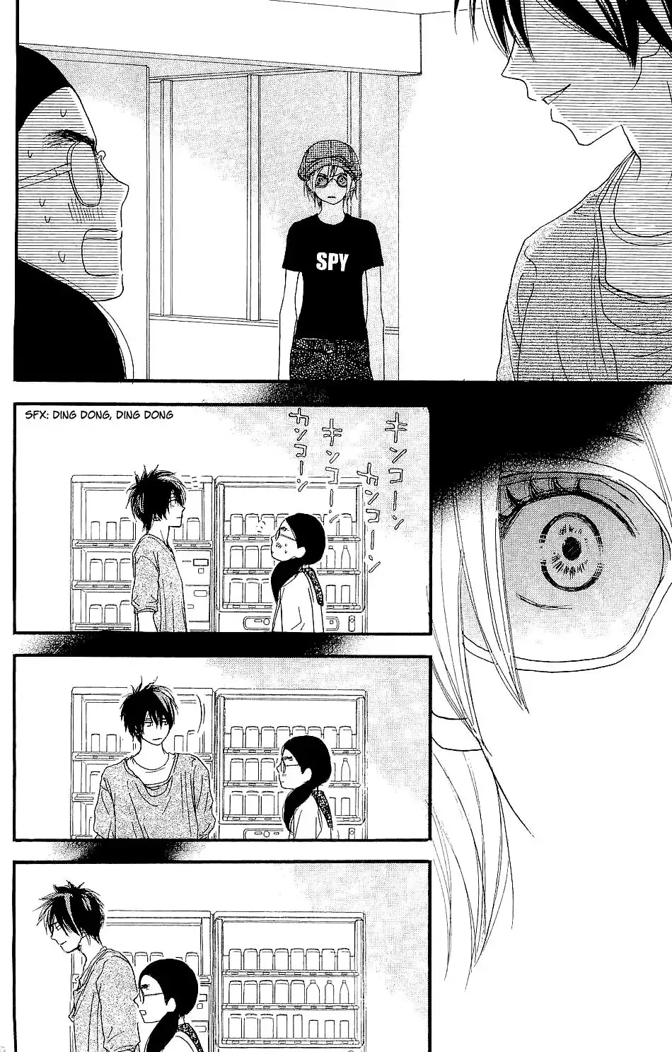 Koukou Debut Chapter 40 42